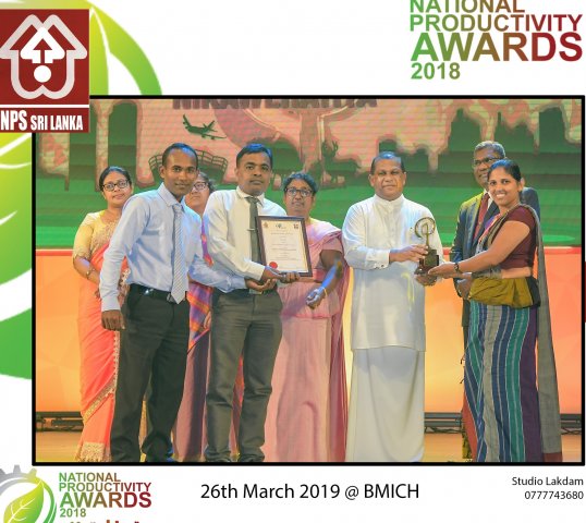 ඵලදායිතා සම්මාන ප්‍රදානෝත්සවය